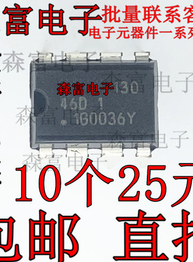 全新原装 AT93C46D-PU  ATMLU728  46D1 存储器芯片 直插DIP8脚