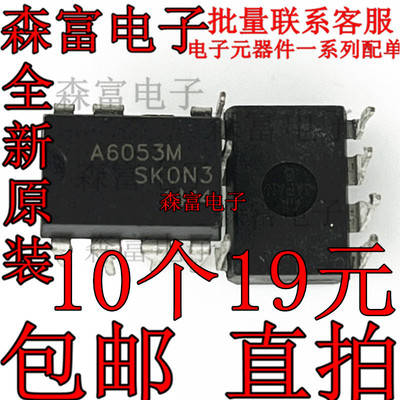 STR-A6053MDIP7电源管理芯片