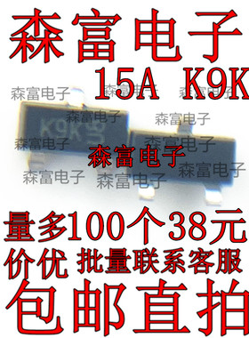 MMBZ15VA 丝印15A K9K 贴片SOT23 12V 1.9A TVS二极管 双共阳极管