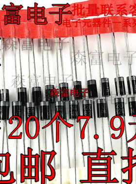 全新包邮 超快整流二极管 ER202 ER203 ER204 ER206 2A DO-15直插