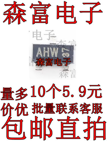 BCX19/BCX70H/BCX70J,215 U1t/AHW/AJW 晶体管 贴片SOT23 三极管