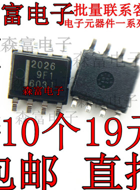 HAT2026R-EL-E  贴片SOP8 印丝2026 HAT2026R-EL 晶体管芯片 全新