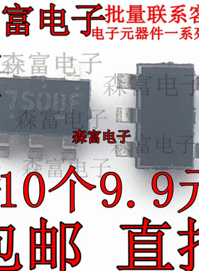 NC7S08M5X 7S08B 7S08F  7S08D 7S08 贴片5个脚芯片 SOT23-5