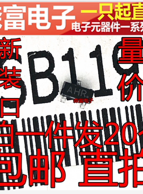 现货 贴片三极管2SB1197 2SB1197K T146R SOT-23 丝印AHR 晶体管