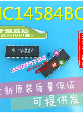 全新原装进口正品 MC14584BCP 直插DIP-14脚 反相施密特触发器