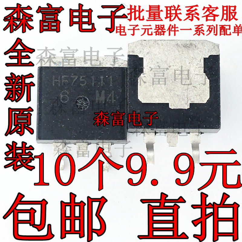 HF75111 STPS41H100CG STPR1620 RJP63G4 DG601  RCJ330N25 贴片