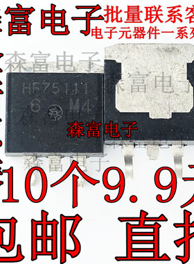 HF75111 STPS41H100CG STPR1620 RJP63G4 DG601  RCJ330N25 贴片