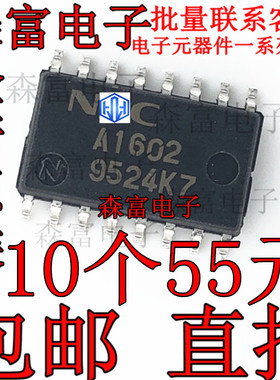 贴片集成电路 UPA1602GS A1602 SOP16 中体5.2MM 全新原装进口NEC