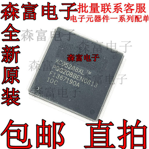 电子元器件一系列配单质量保证