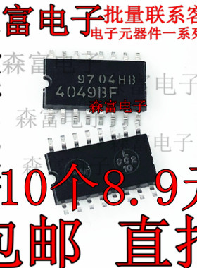 TC4049BF TC4049 全新进口原装 贴片SOP16 5.2MM 逻辑器件计数器