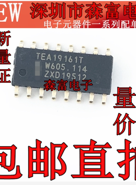 全新进口原装  TEA19161T 贴片SOP16 液晶电源开关芯片 TEA1916IT