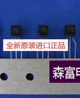 【森富电子】全新原装进口  2SC1685 C1685 2SC1685-R C1685R