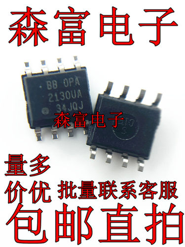 OPA2130UA OPA2130UA/2K5 运算放大器 封装SOP8 全新原装