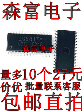 全新原装 CS5817A 16位数码显示驱动器芯片 贴片 SOP-28
