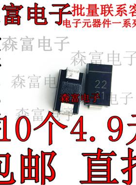 全新原装正品 U1ZB22 印丝22 1531 1W贴片稳压二极管 22V SMA封装