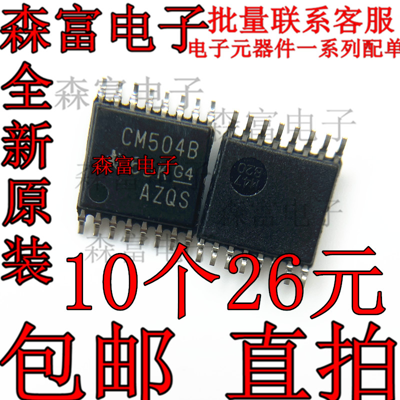 CD4504BPWR CM504B CM5048 贴片 TSSOP-16 逻辑芯片 全新原装