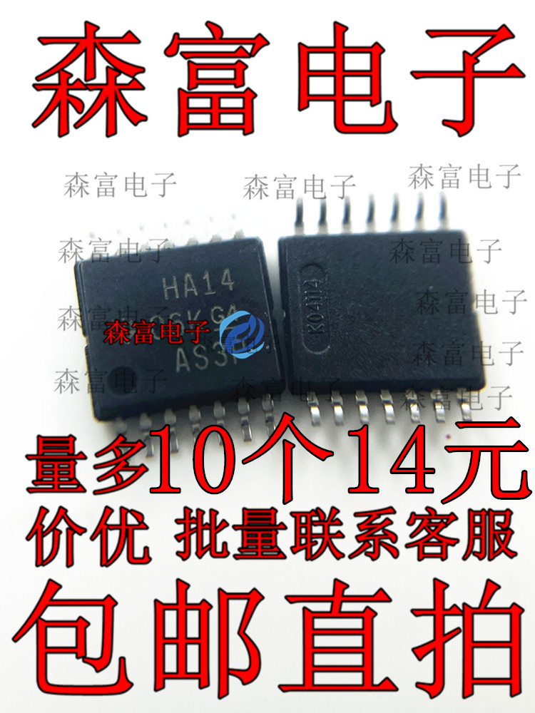 SN74AHC14PWR HA04 HA132 HA125 HA14  HA86 HA32 HA00 贴片TSSOP
