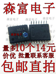 SN74AHC14PWR HA04 HA132 HA125 HA14  HA86 HA32 HA00 贴片TSSOP
