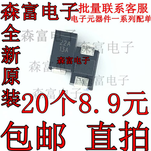 TVS 瞬变贴片二极管 P4SMA22A-E3/61T 400W 单向 22V SMA 印丝22A