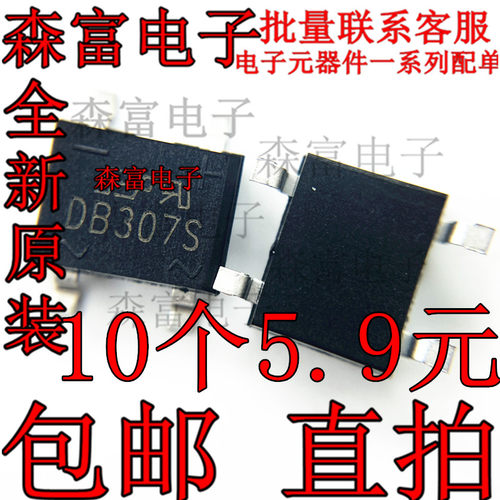 全新原装电子元器件一系列配单