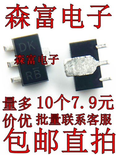 全新原装 2SC4672T100R 丝印 DK RN 贴片SOT-89 50V 2A NPN三极管