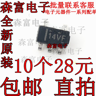 原装正品 TLV62568DBVR 丝印14VF 开关稳压器芯片 贴片 SOT23-5