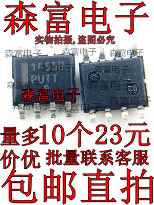 全新原装进口 MC1455BDR2G 1455B 14558 贴片SOP8脚 计时器芯片IC