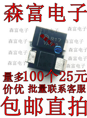 通用二极管MRA4007T3G丝印R17封装SMA 1kV 1A 1.18V 2A DO-214AC