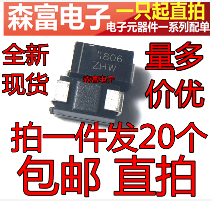 ZHW 丝印代码 封装SMA 贴片 稳压二极管1W 12V SMAZ12-13-F