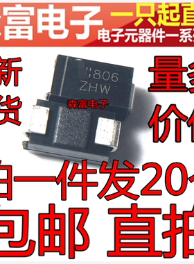 ZHW 丝印代码 封装SMA 贴片 稳压二极管1W 12V SMAZ12-13-F