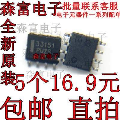 全新原装进口 MC33151 MC33151DR2G 贴片SOP8 双MOSFET驱动器芯片