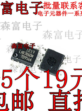 LNK302DN LNK304DN LNK305DN LNK306DN LNK364DN LNK363DN 贴片