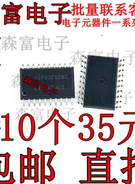 HIP6301CBZ-T HIP6301C8Z HIP6301CB 全新 贴片SOP20 电源管理IC