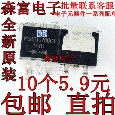 GT30F131  MBRB10200CT STB40NF10 STB80NF10  IRG7S313U 2SK2376