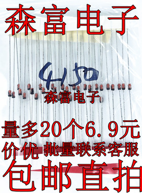原装进口 1N4150 DO-35 直插 二极管 IN4150V 快速开关二极管
