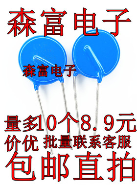 511KD20 14D511K 07D511K 10D511K 10D561K D621K 直插压敏电阻器