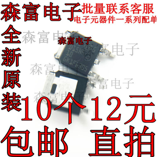 全新现货  STD15NF10L 贴片 D15NF10L N沟道 15A 100V MOS场管