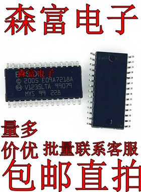 印丝2005 E09A7218A  进口芯片爱普生打印机芯片 贴片SOP28 宽体
