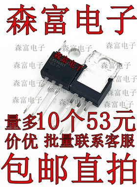 全新原装进口 LM3940IT-3.3 3.3V 直插TO-220 低压差线性稳压器