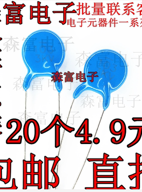 高压瓷片电容 3KV 3000V 102 103 471 1 10 4.7NF 22PF 27 470PF