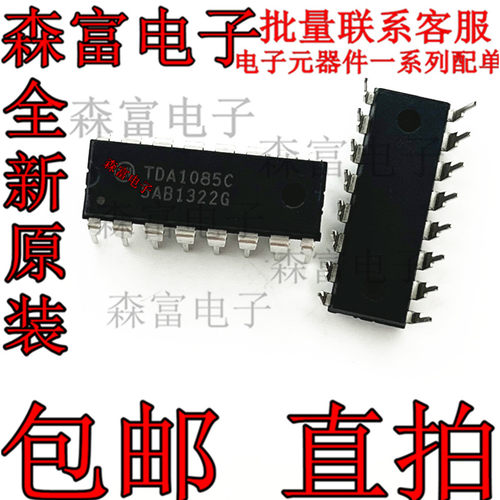 全新原装 TDA1085C DIP16 丝印TDA1085 CG 控制器驱动IC 现货