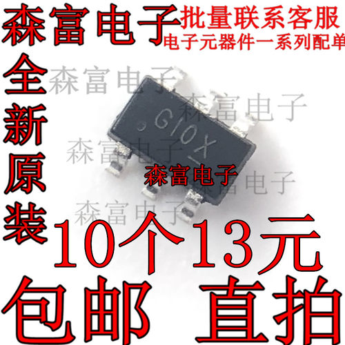全新原装 ETA3000S2G 贴片SOT23-6 丝印GI8S 锂电池平衡芯片IC