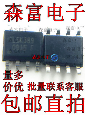 全新原装正品 LSK389B SOIC-8L ROHS JFET双通道晶体管 LSK389