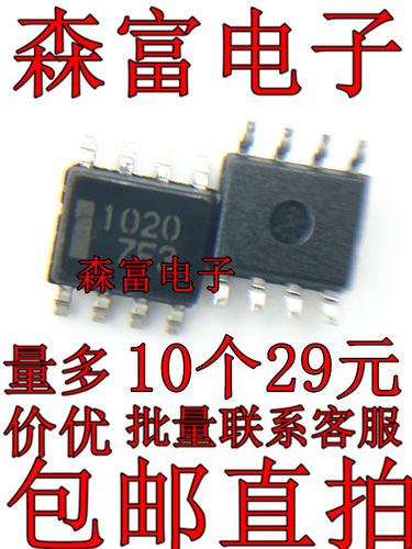 进口全新原装 HAT1020R-EL-E 丝印 1020 贴片SOP8脚 场效应 MOS管