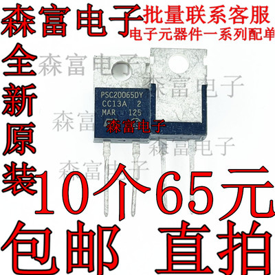 全新原装电子元器件一系列配单