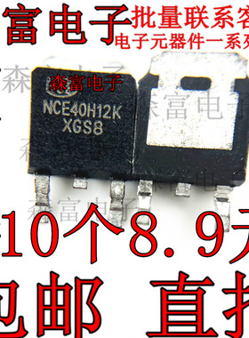 NCE40H12K/NCE6075/K4075/FQD50N06/6CWQ10FN/6CWQ04FN/12CWQ06FN