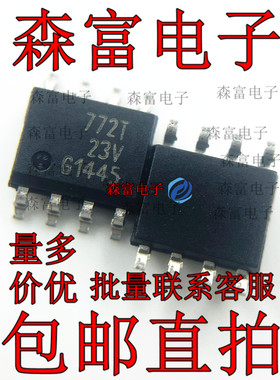 全新原装 BSP772T 丝印772T 负载驱动器 贴片SOP8 热卖库存