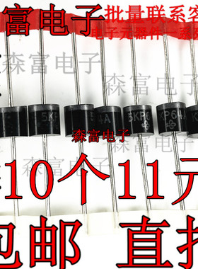 5KP64A 5KP64CA 64V直插单向/双向TVS瞬态抑制二极管5KW  全新
