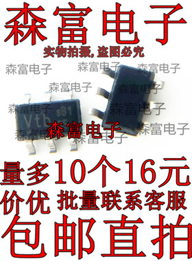 LD5537B1GL 印丝BB1 SB1 LB1封装 SOT23-6 液晶电源管理芯片 全新