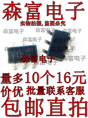 LD5537B1GL 印丝BB1 SB1 LB1封装 SOT23-6 液晶电源管理芯片 全新